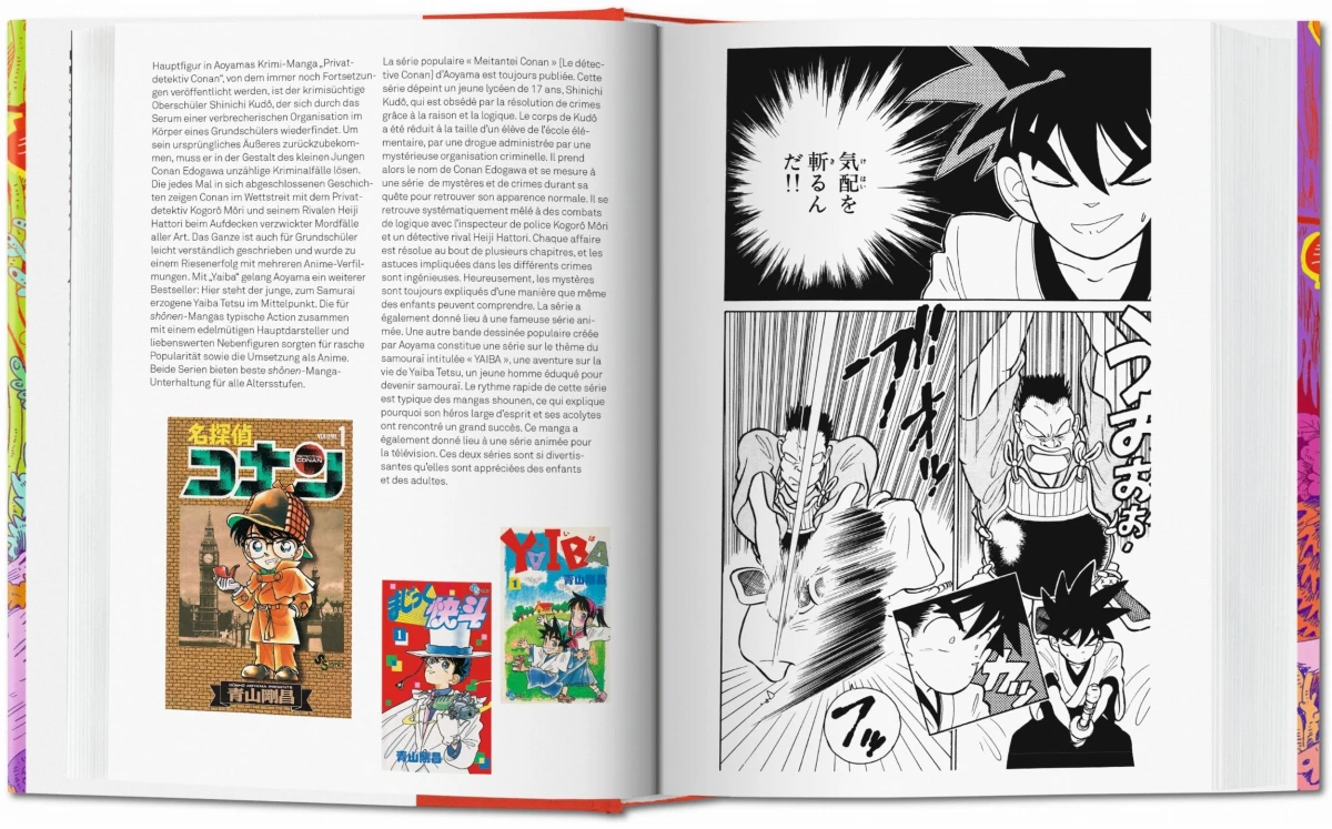 TASCHEN 100 Manga Artists Blitzangebot