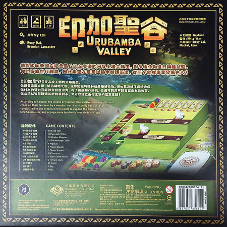 spieleoffensive Urubamba Valley (en) Versandkostenfrei